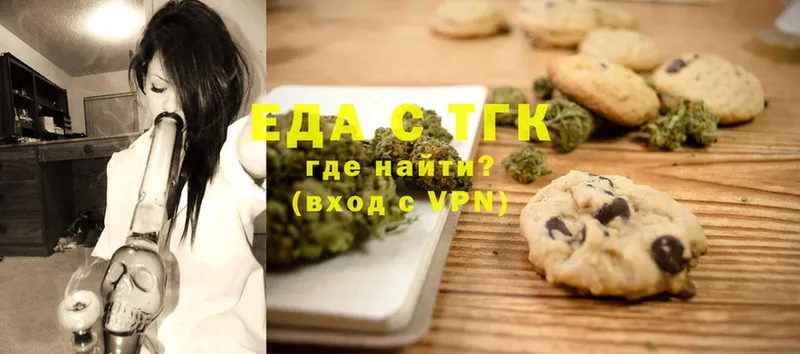 Cannafood конопля  хочу   Москва 