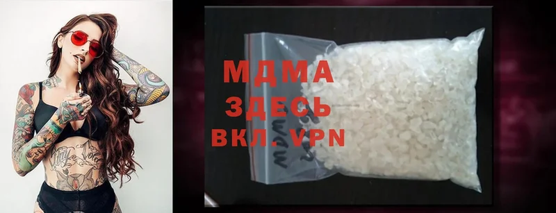 магазин продажи   OMG   MDMA молли  Москва 