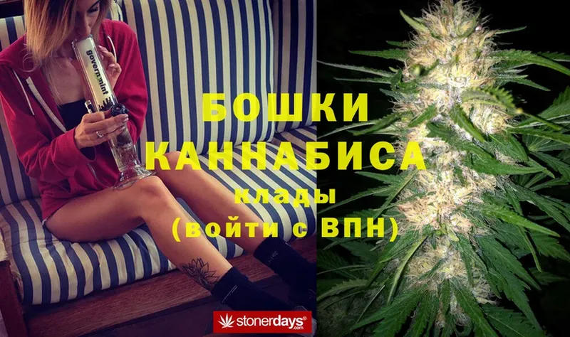 даркнет формула  Москва  МАРИХУАНА SATIVA & INDICA 